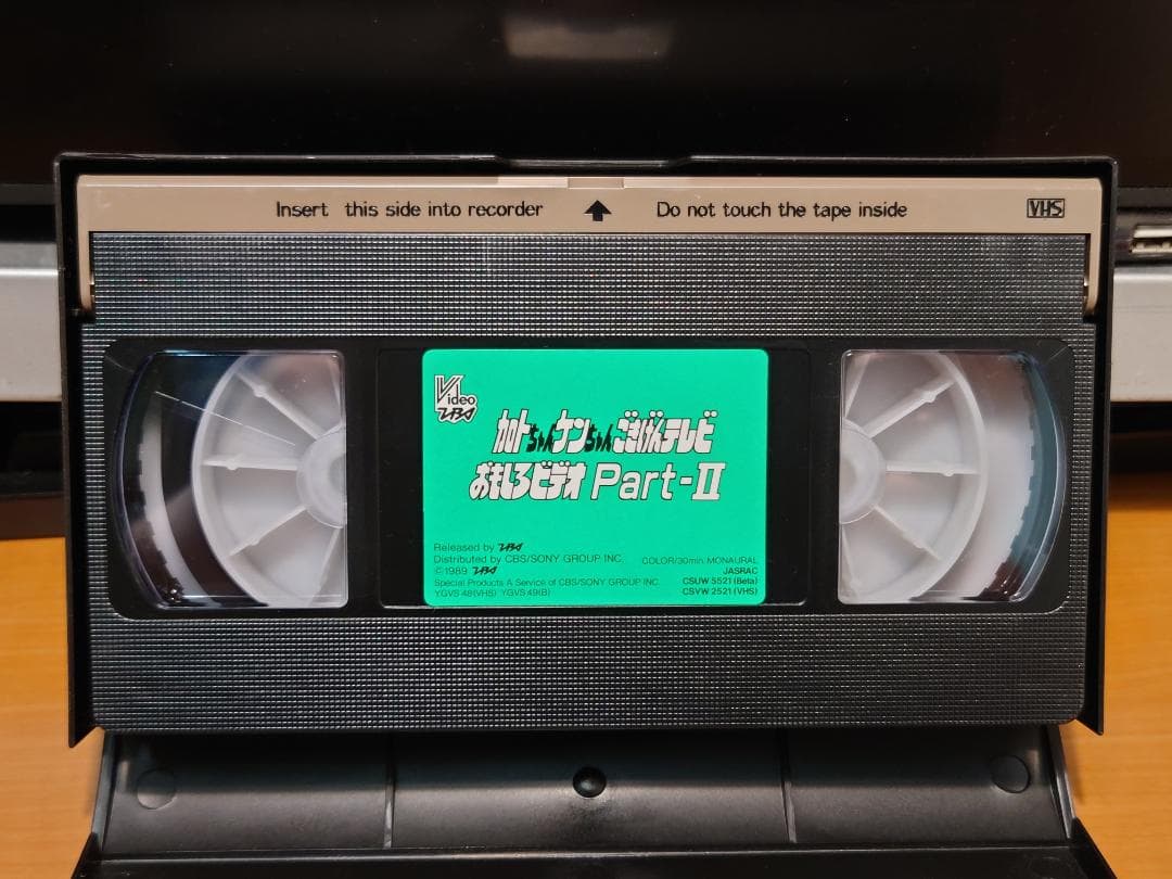 加トちゃんケンちゃんごきげんテレビ おもしろビデオⅠ＆Ⅱ＆Ⅲ - メルカリ