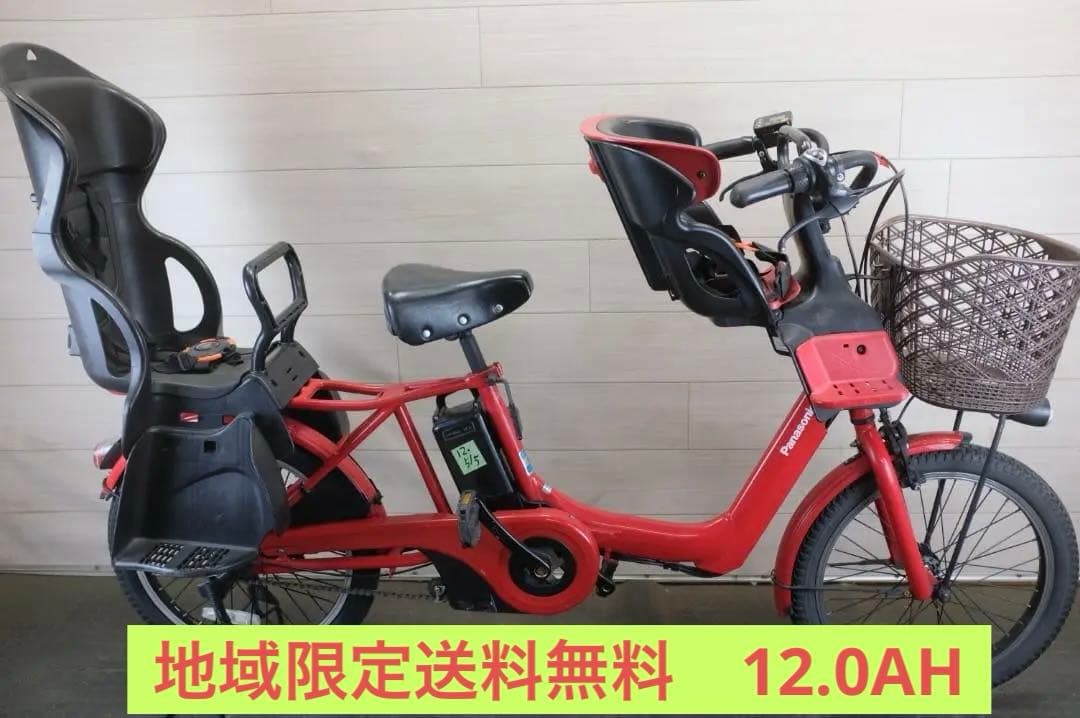 miotopapa パナ アニーズ20インチ12Ah（5点灯）充あり Panasonic パナソニック 電動自転車 ギュット・アニーズ・DX 20インチ