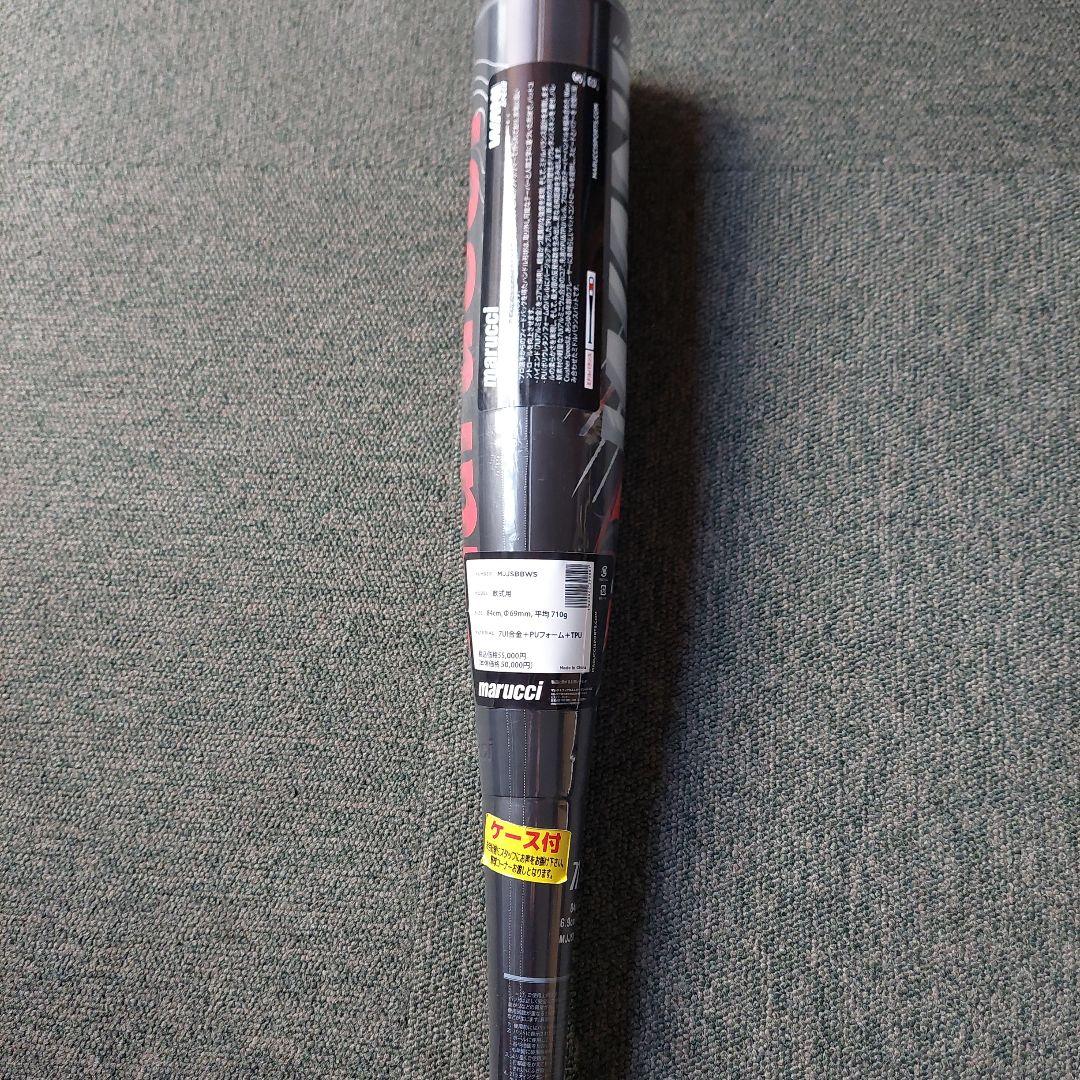 新品未使用 ワニクラッシャースピード 84cm マルチ 赤ワニ - メルカリ