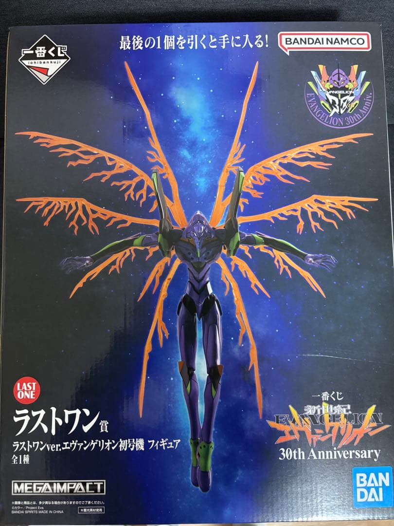 エヴァンゲリオン一番くじ ラストワン賞 アスカ レイ ファイル アクリルスタンド