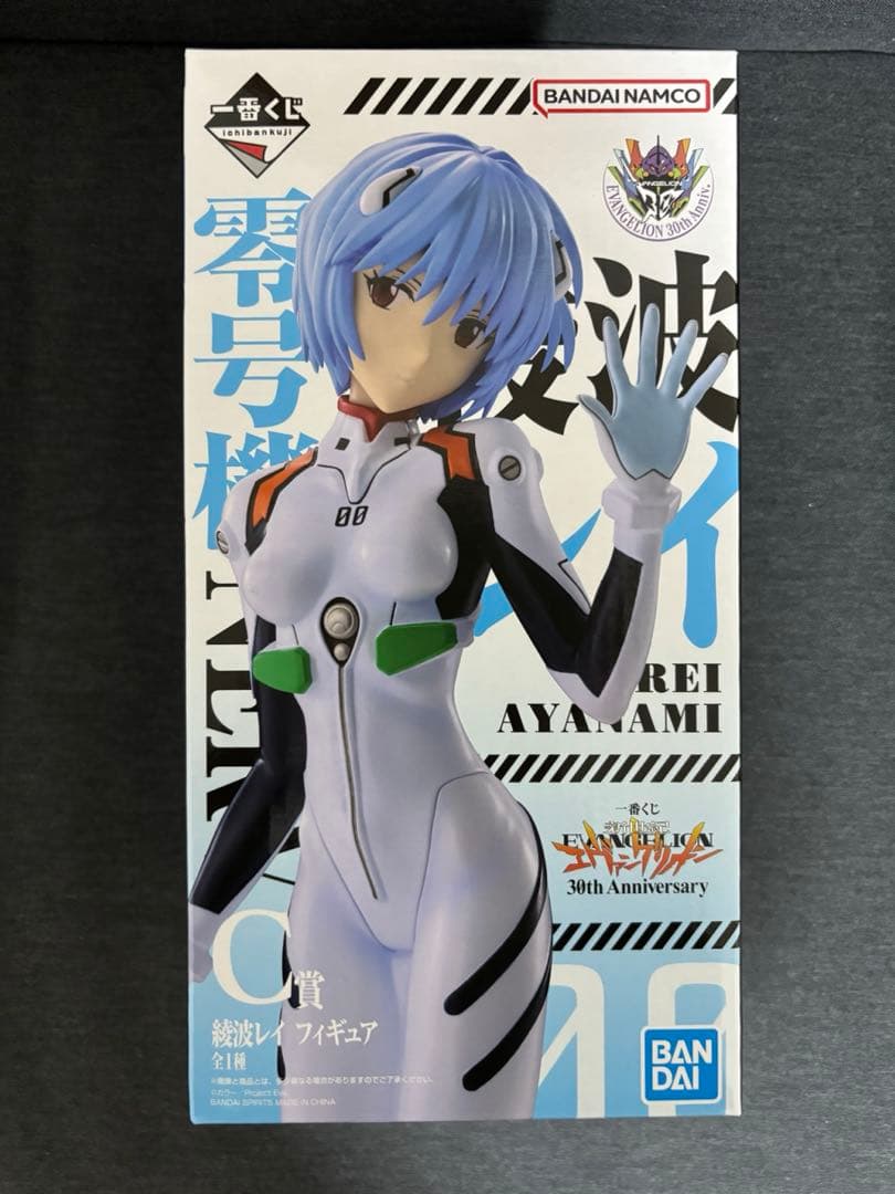 エヴァンゲリオン一番くじ ラストワン賞 アスカ レイ ファイル アクリルスタンド