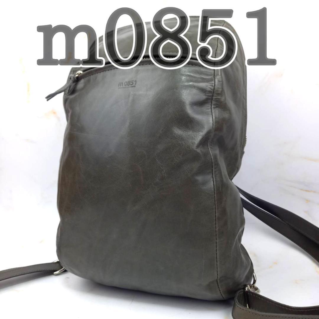 ✨未使用級✨ m0851 リュックサック バックパック アニリンレザー 軽量 m0851（エムゼロエイトファイブワン） ANILINE FOLDED CORNER BACKPACK