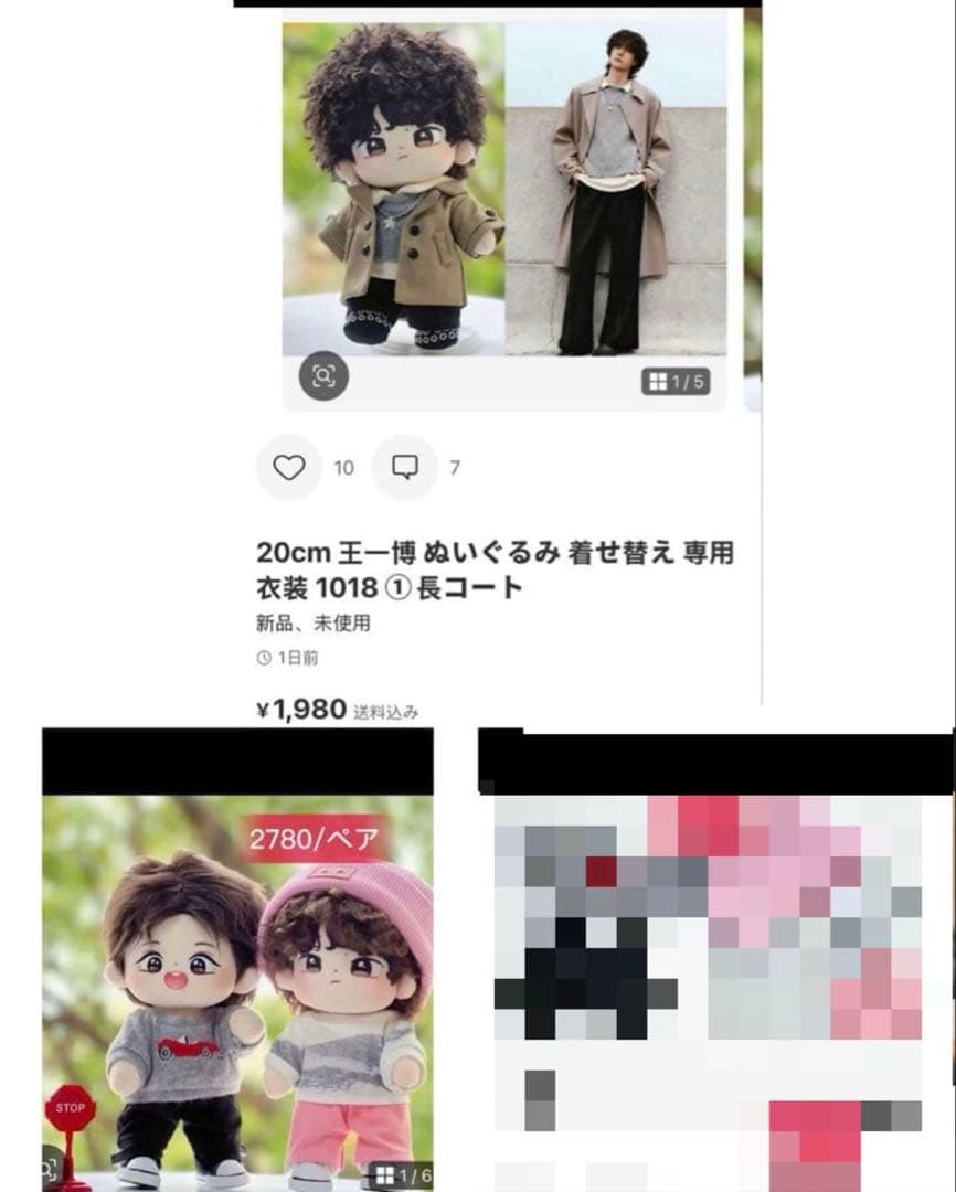 せきせいくうページ①⑦