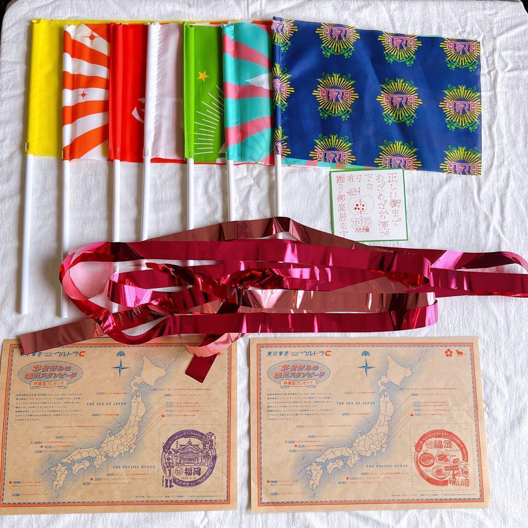 椎名林檎 林檎班 殿堂入り更新特典 お年賀 手旗 Tシャツ 東京事変 非売品