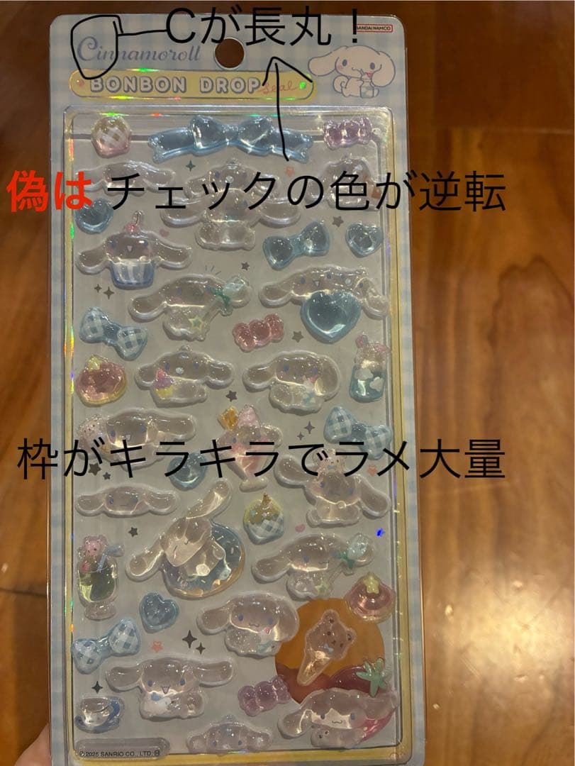 新作 正規品 ボンボンドロップシール サンリオ コンプリート8個➕バッグセット