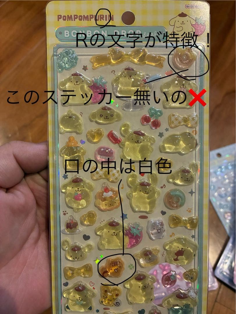 新作 正規品 ボンボンドロップシール サンリオ コンプリート8個➕バッグセット