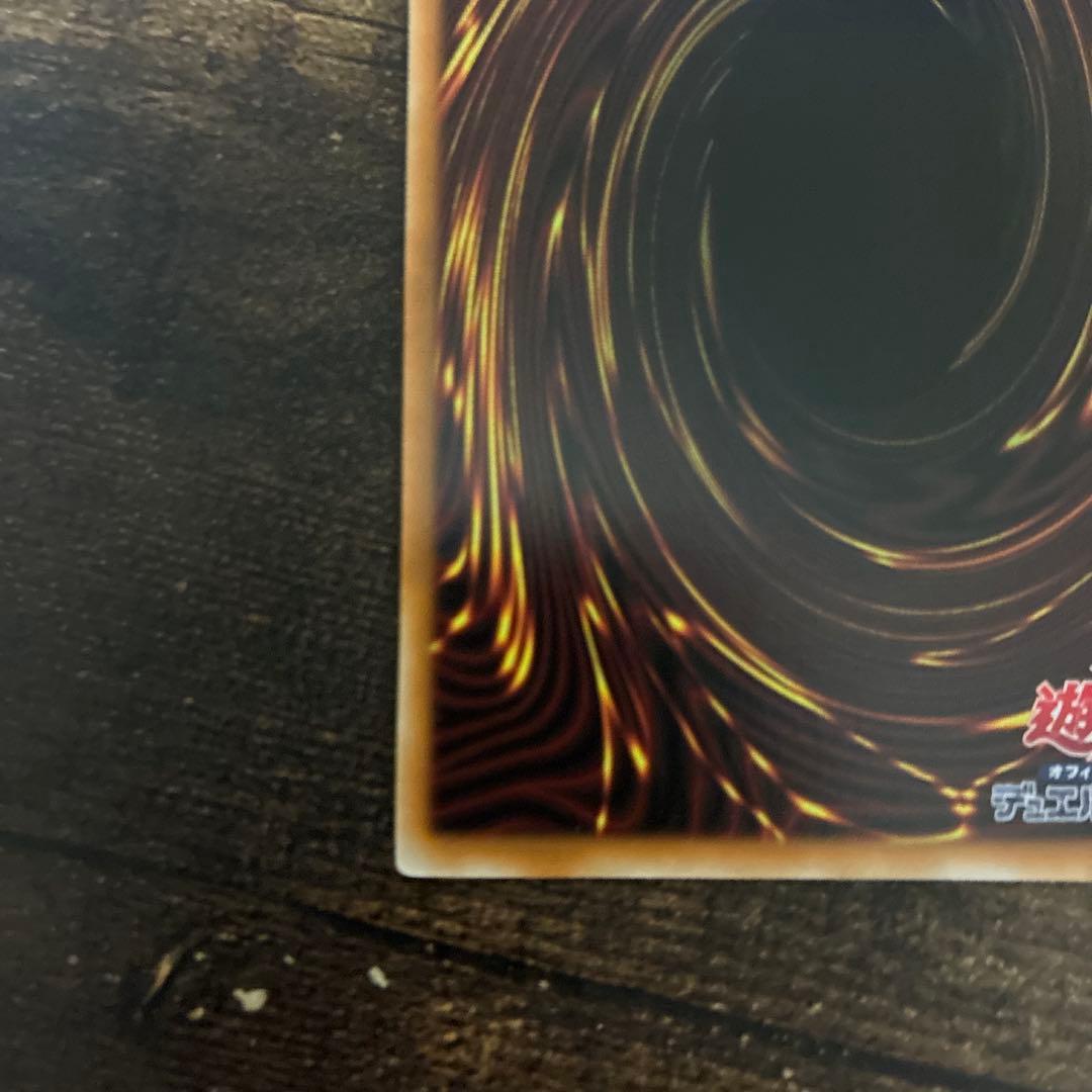 遊戯王　キラーチューンレッドシール　プリズマ