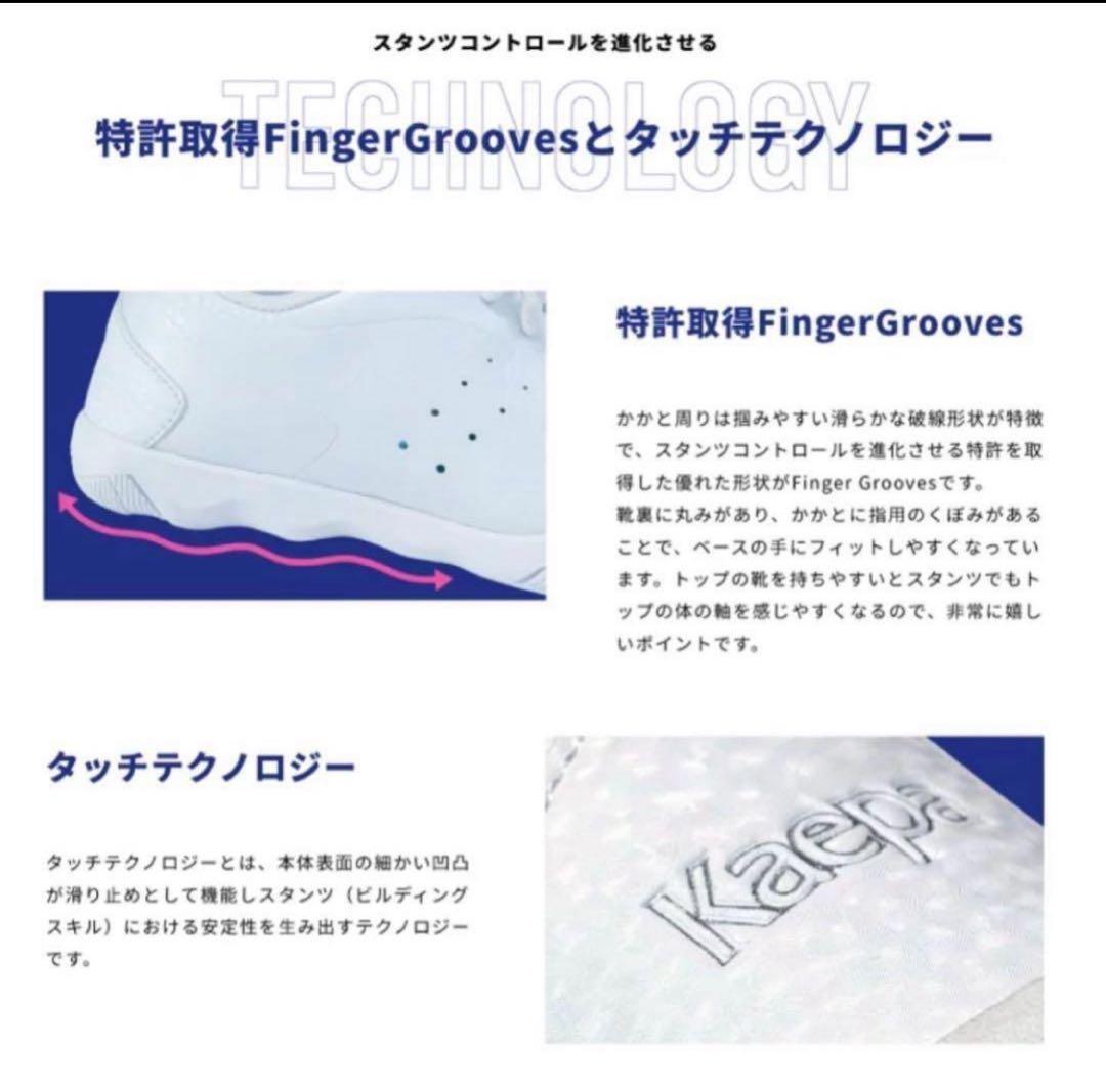 kaepa チアシューズ 25.0 新品未使用 - メルカリ