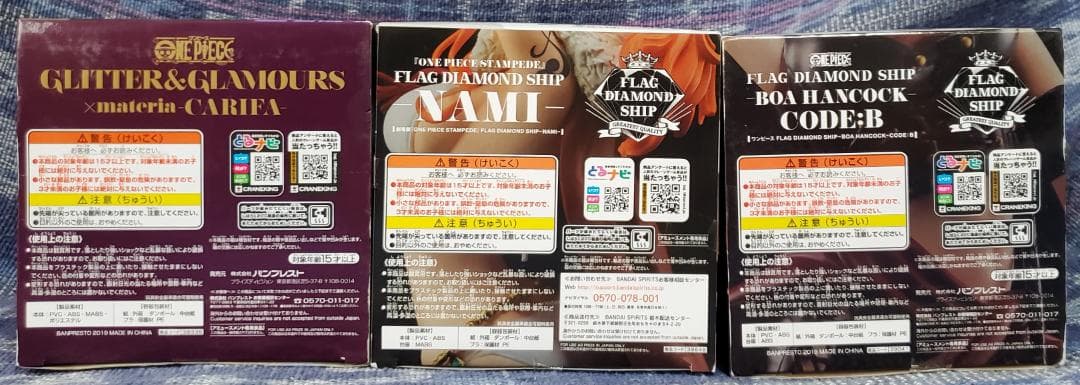 【新品】ワンピース カリファ ナミ ハンコック ３個セット