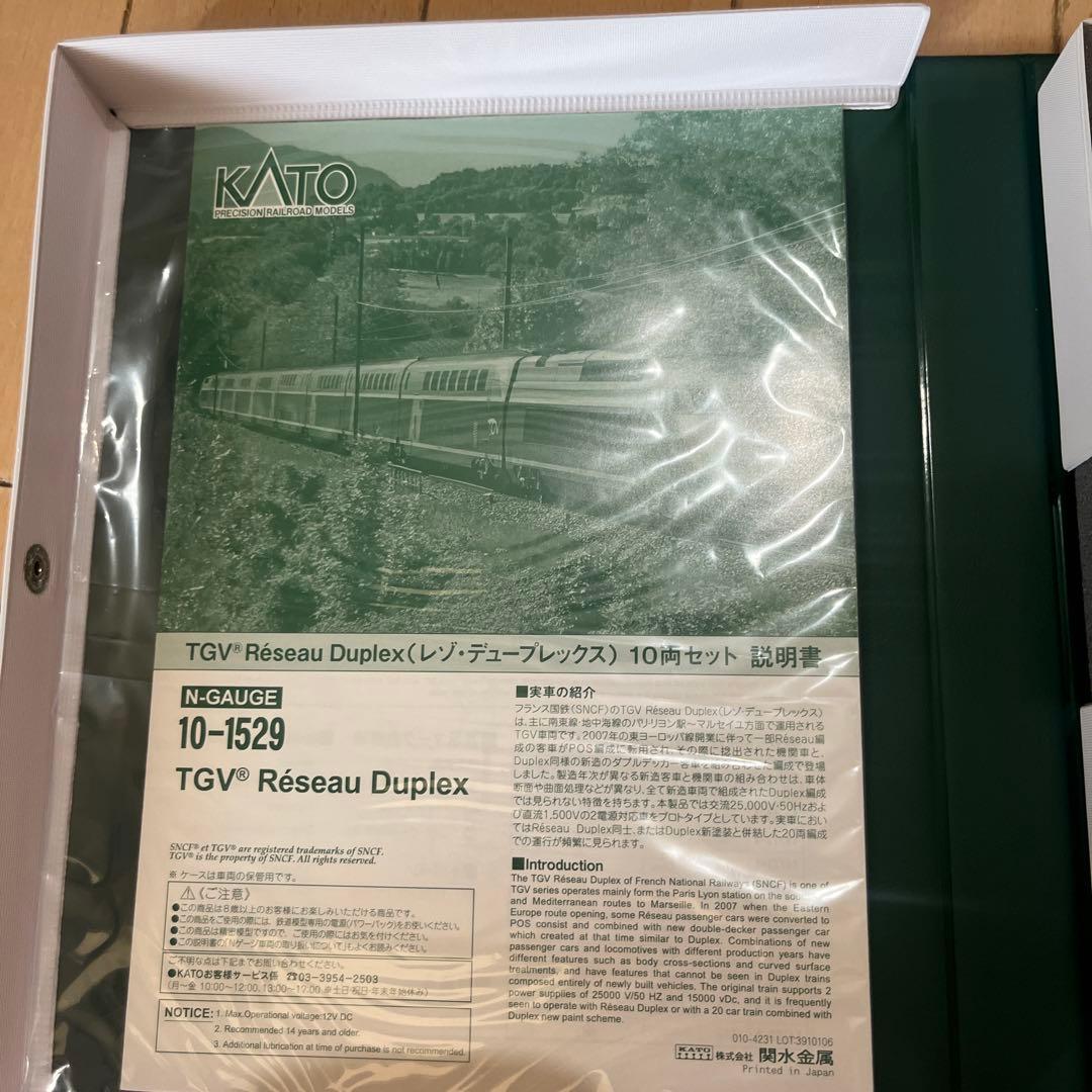 KATO 101529 TGV レゾ・デュープレックス 10両セット