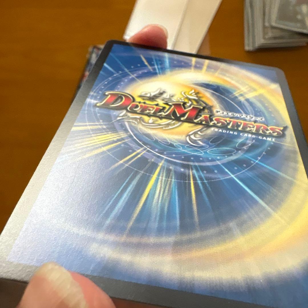 デュエルマスターズ　赤青マジック　レート高め