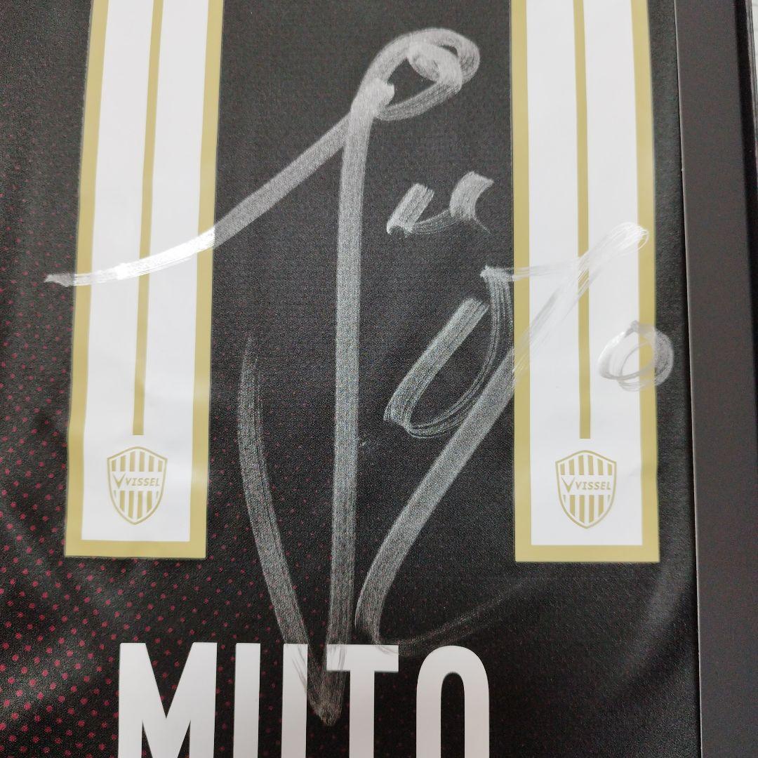 本人直筆サイン】武藤嘉紀 ヴィッセル神戸 ユニフォーム Lサイズ