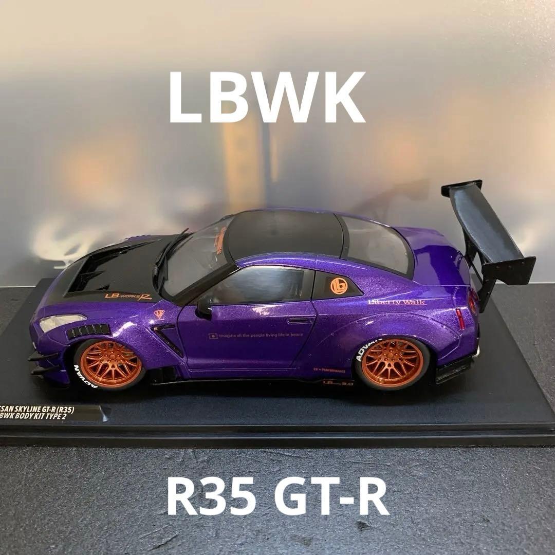 788 リバティウォーク LBWK R35 GT-R 1/18スケールミニカー 1/18スケール ignition model「LB-WORKS Nissan GT-R R35 Type2