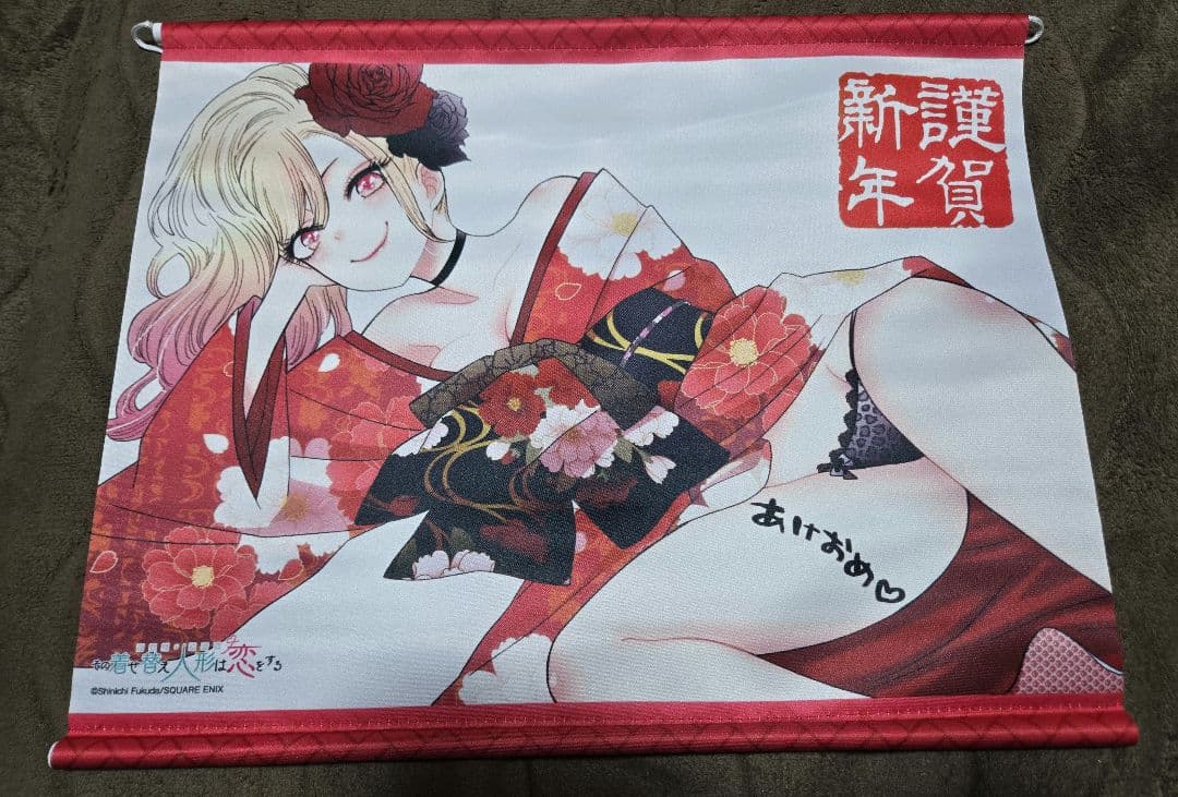 その着せ替え人形は恋をする 喜多川海夢 A3タペストリー Amazon.co.jp: !その着せ替え人形は恋をする 着せ恋 掛け軸