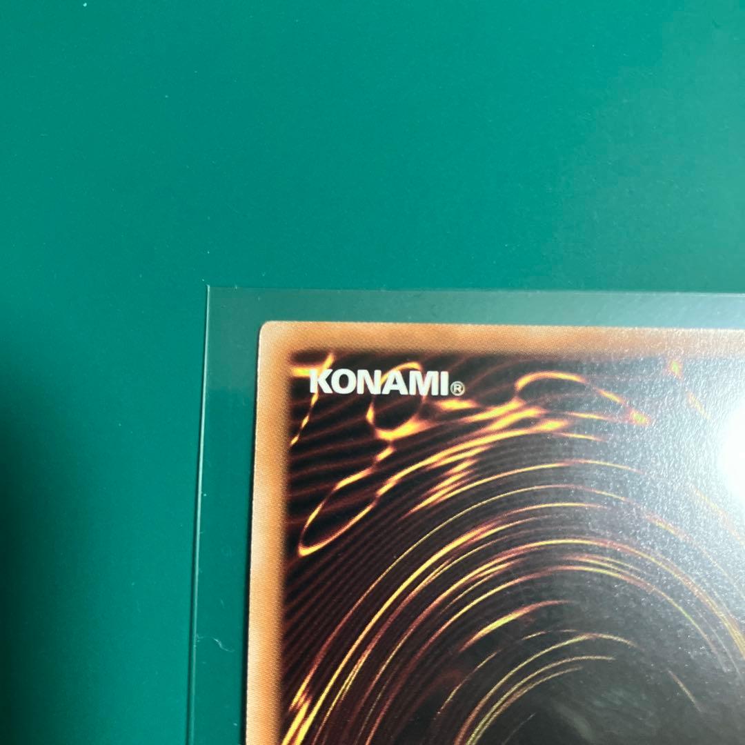 遊戯王 閃刀亜式-レムニスゲート　プリシク　プリズマティックシークレットレア