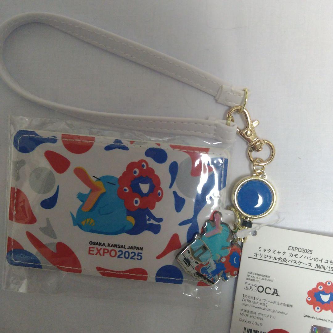 新品 万博限定デザインICOCAカードと合皮パスケース のセット - メルカリ