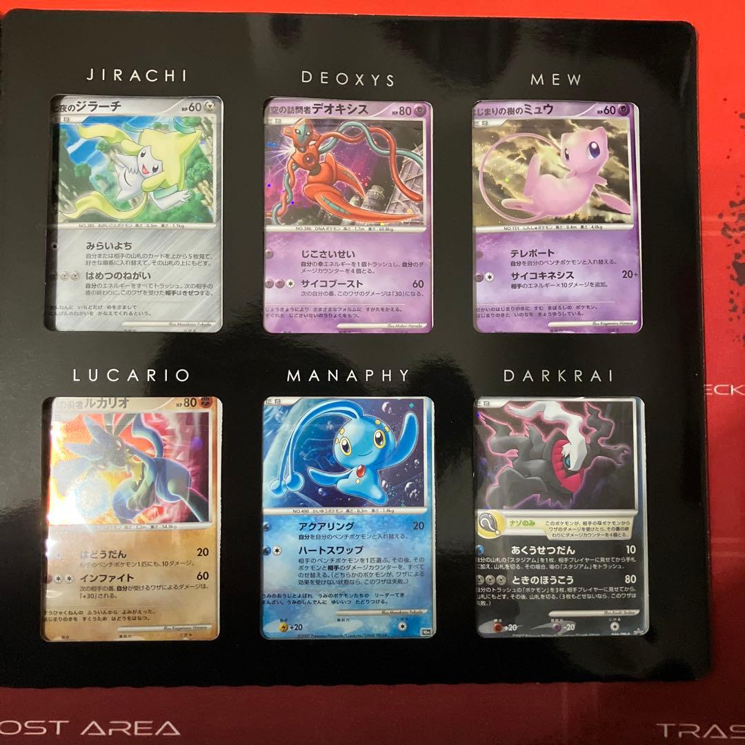 ポケモン映画10周年プレミアムコレクション！ おまけ付 2/9までセール開催中！