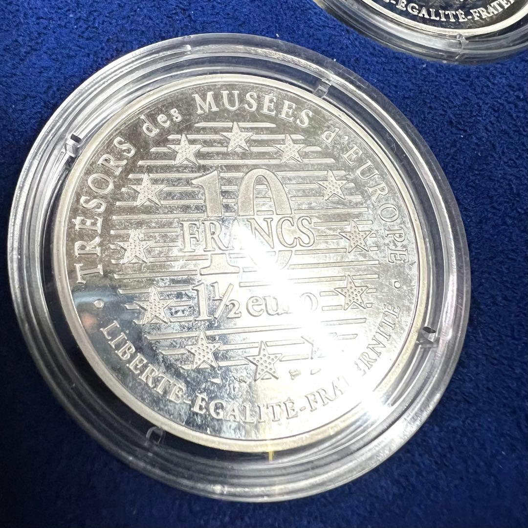 SV900 MONNAIE DE PARIS モネ・ド・パリ 銀貨 3枚セット