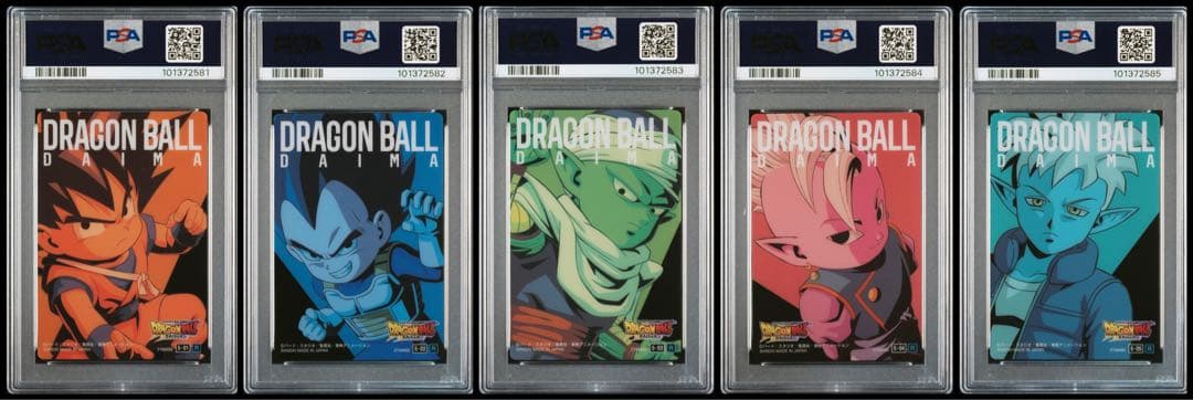 ドラゴンボール イタジャガ vol.5 01〜05 PSA10【連番】