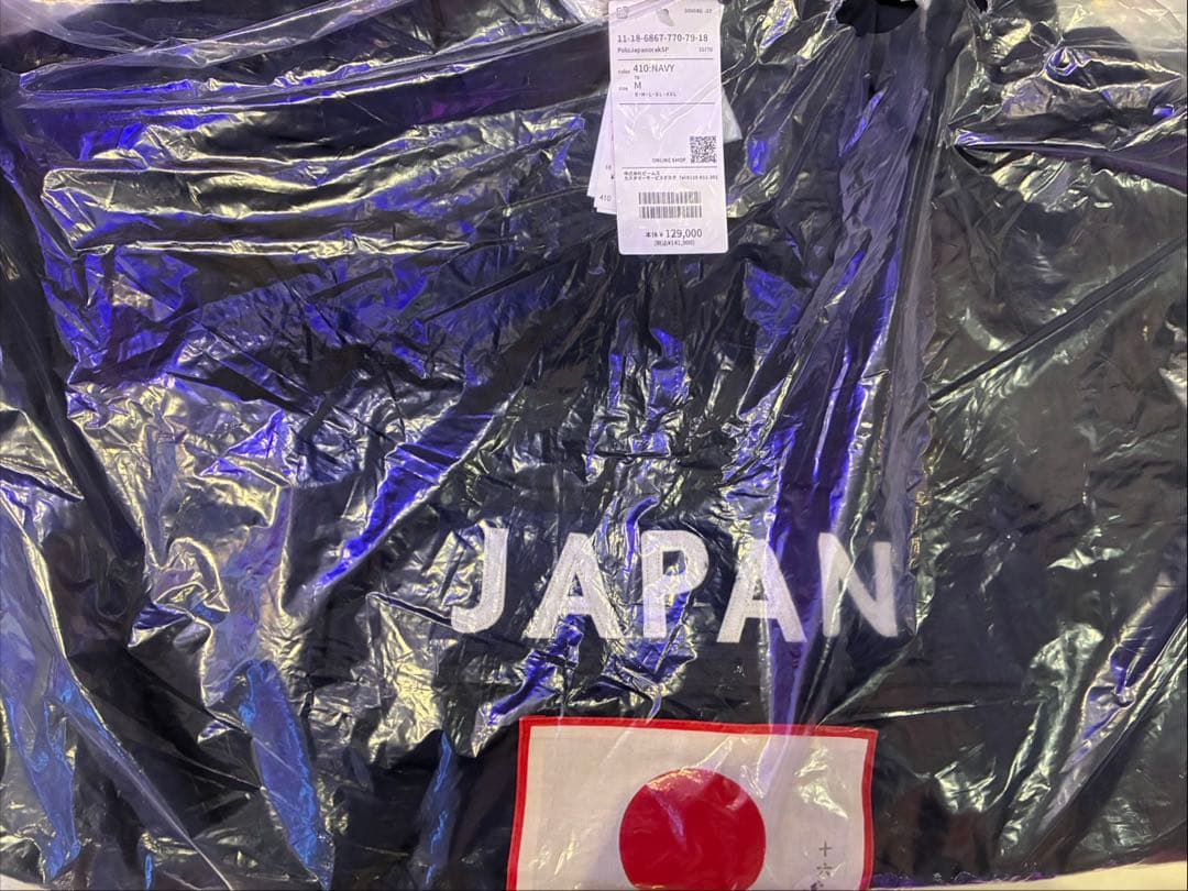 POLO RALPH LAUREN / JAPANORAK ラルフローレン 西山 A classic is set to make a comeback very soon. The Polo Ralph