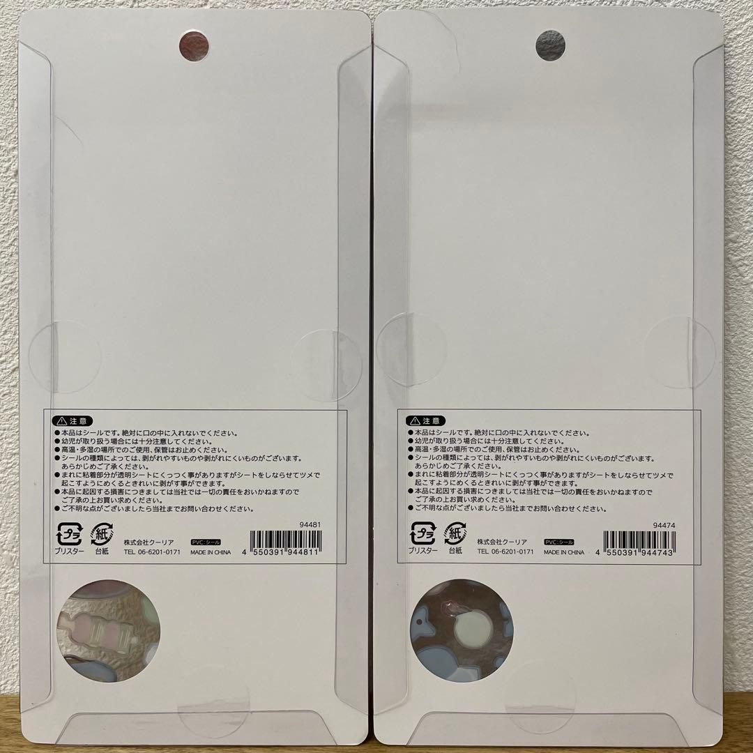 【正規品】 ボンボンドロップシール 和柄 《他出品とおまとめ購入で値引き対応》