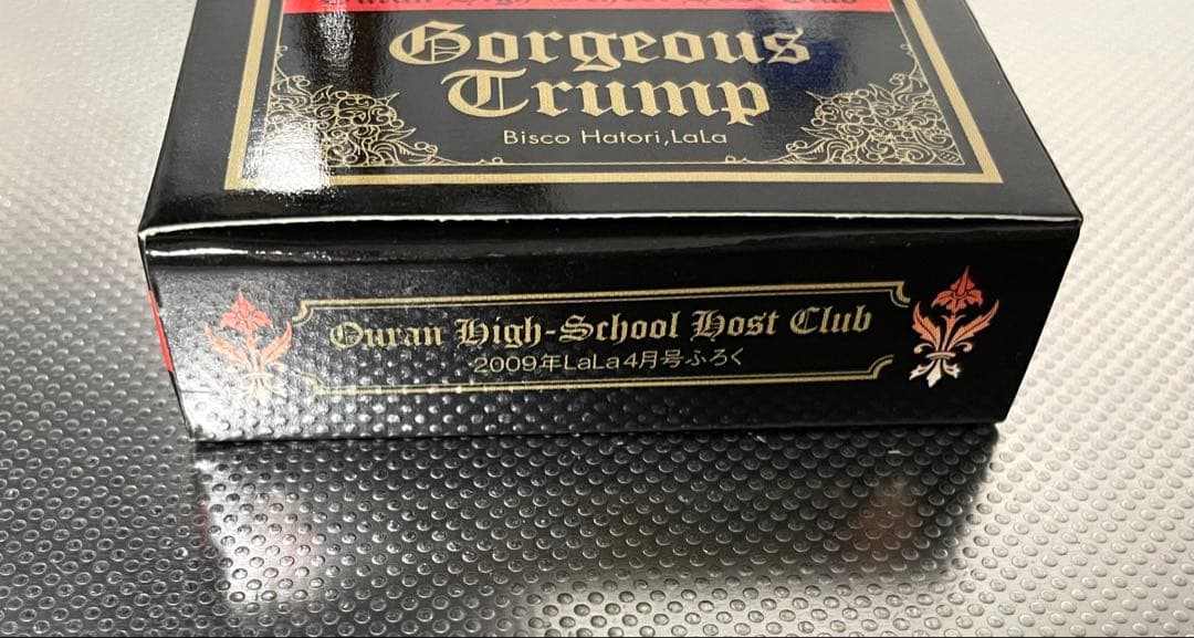 〈LaLaふろく〉桜蘭高校ホスト部 ゴージャス⭐︎トランプ