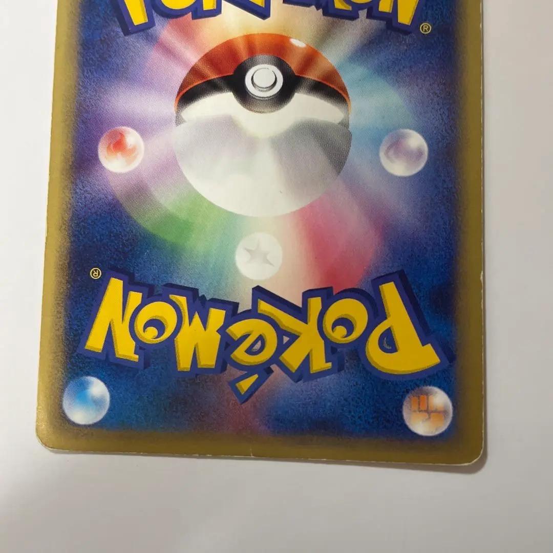 ポケモンカード ピカチュウ1stEDITION 016/128 - メルカリ