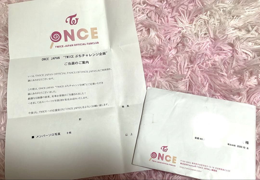 TWICE メンバーソロ生写真9枚 希少品