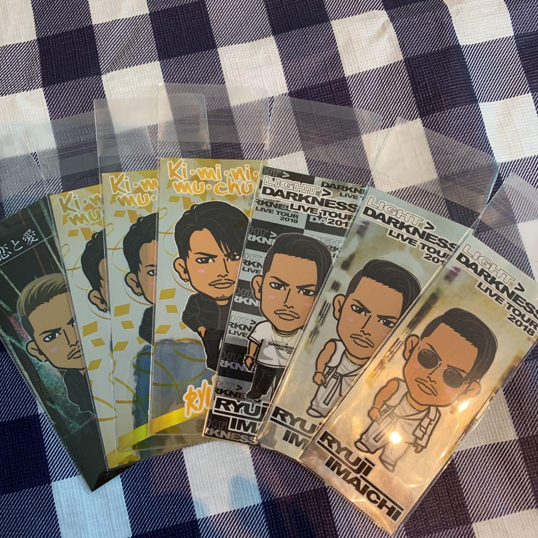 三代目JSB 今市隆二　グッズセット