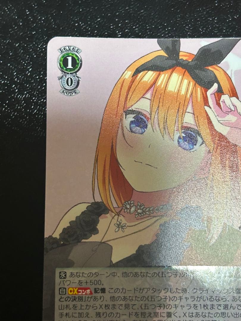 ①】五等分の花嫁 ヴァイスシュヴァルツ 中野四葉 羞花閉月 - メルカリ