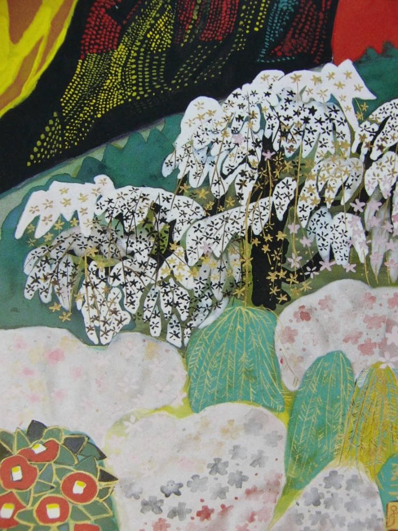 片岡 球子、【桜咲く富士 1】、大判、超希少画集・額装画、状態良好