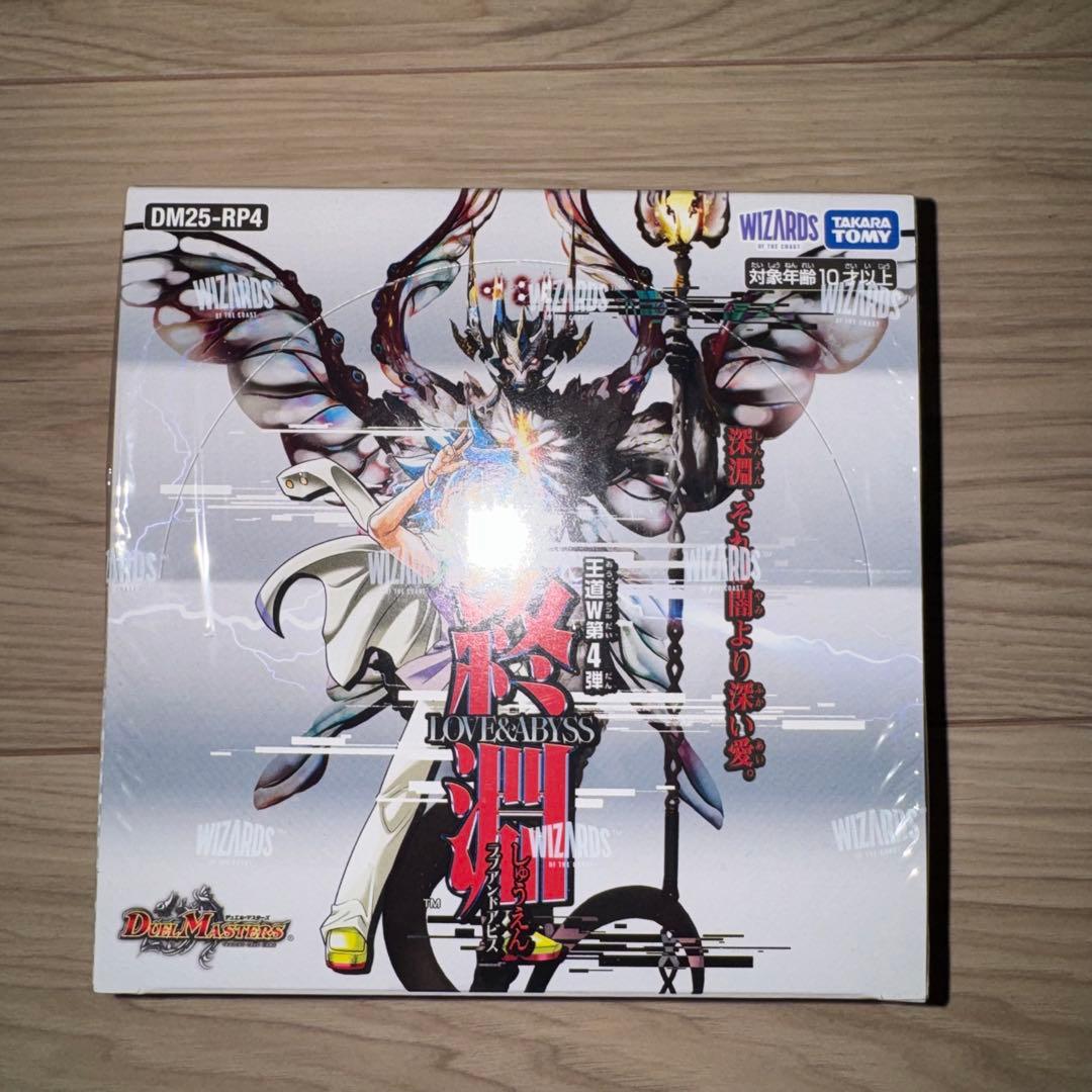 新品未開封 デュエルマスターズ BOX まとめ売り - メルカリ