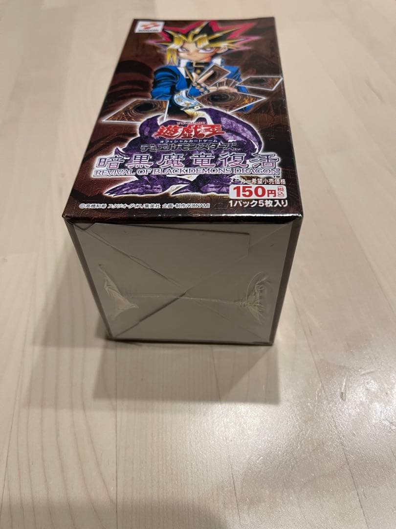 ぬ*ち様 遊戯王OCG 暗黒魔竜復活