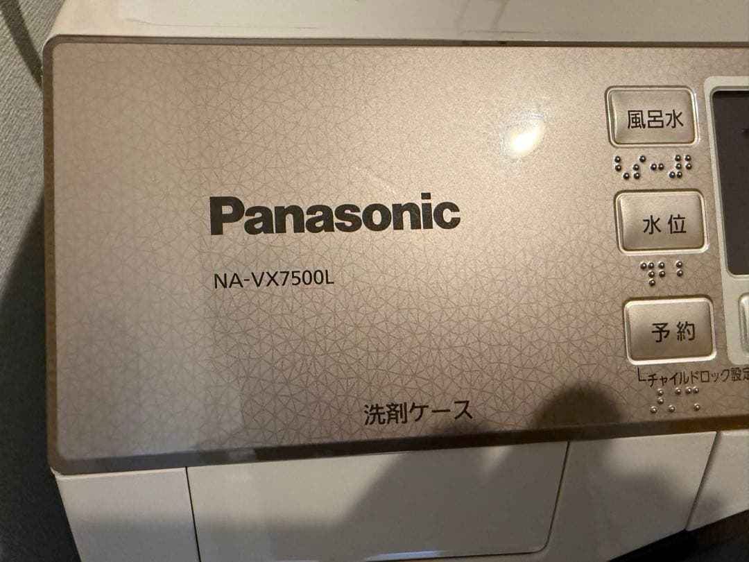 Panasonic ドラム式洗濯機 10.0kg