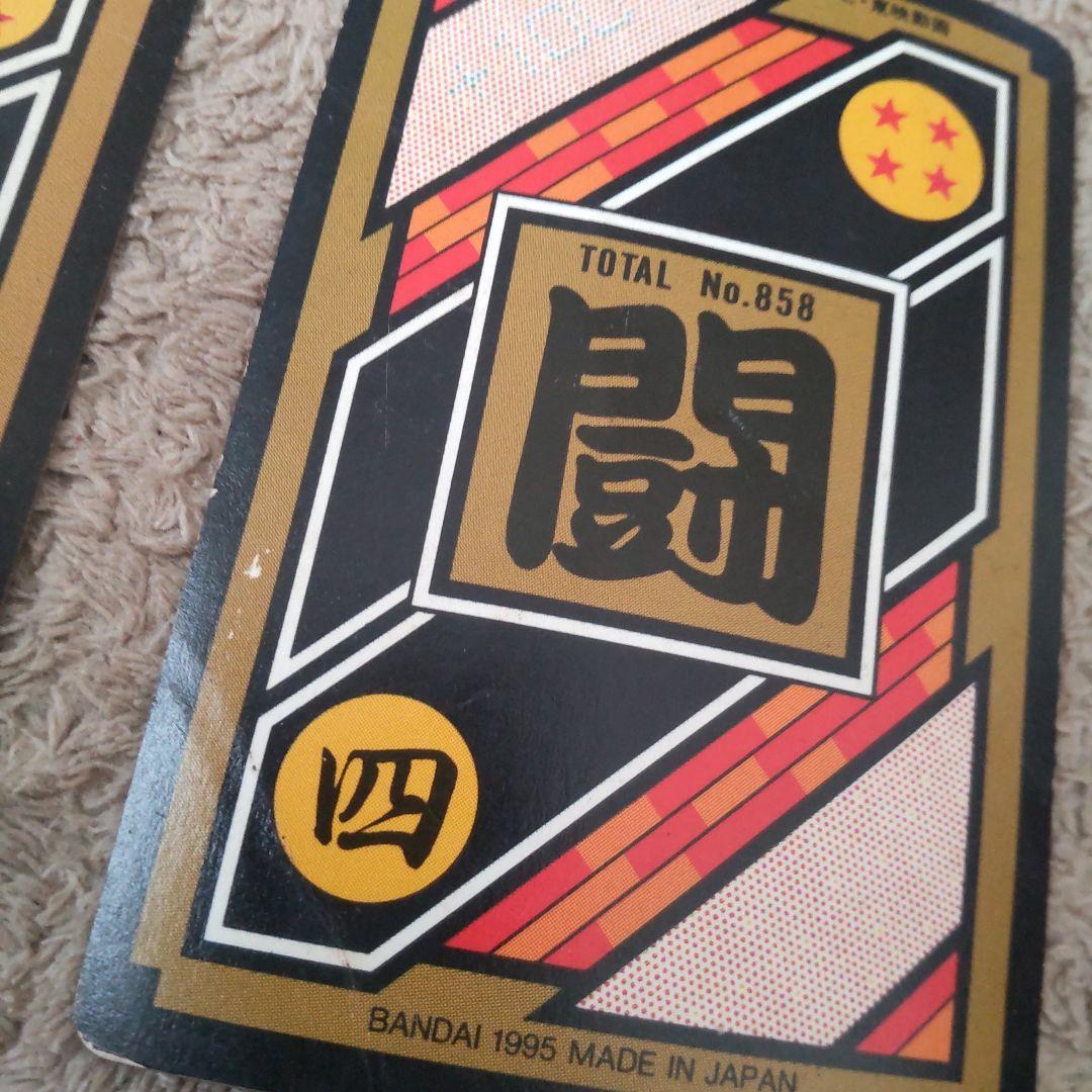 ドラゴンボールカード　15枚