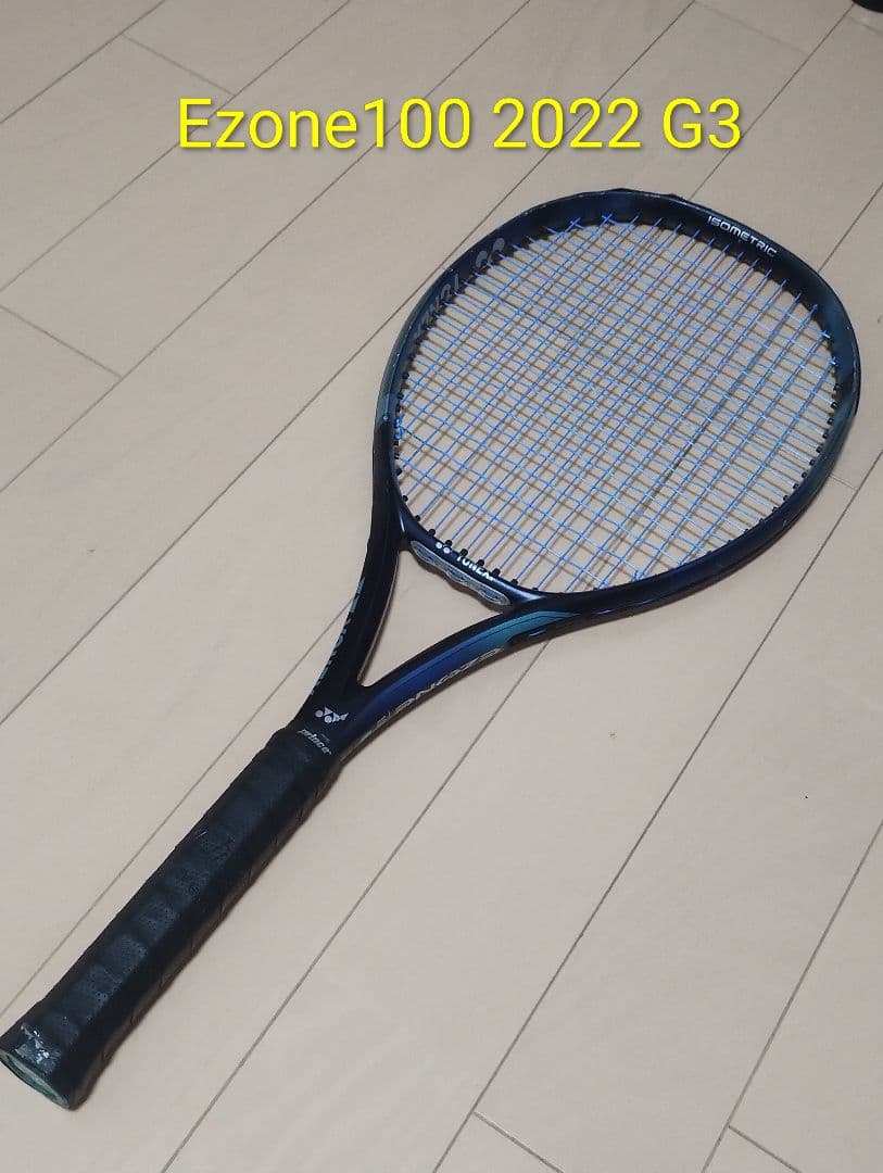 YONEX Ezone100 2022 G3 テニスラケット YONEX EZONE100 イーゾーン100 ヨネックス 08EZ100 テニスラケット
