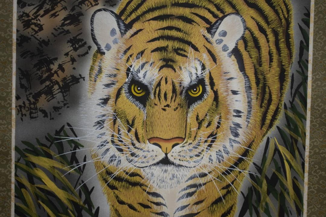 真作/壽山/寿山/猛虎図/桐共箱付/布袋屋掛軸HH-447