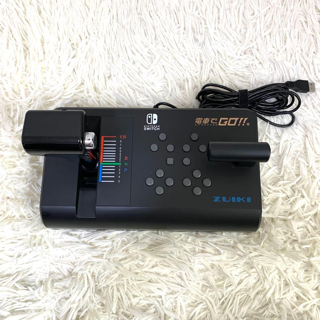 ニンテンドースイッチ　電車でGO ワンハンドルコントローラー　zuiki