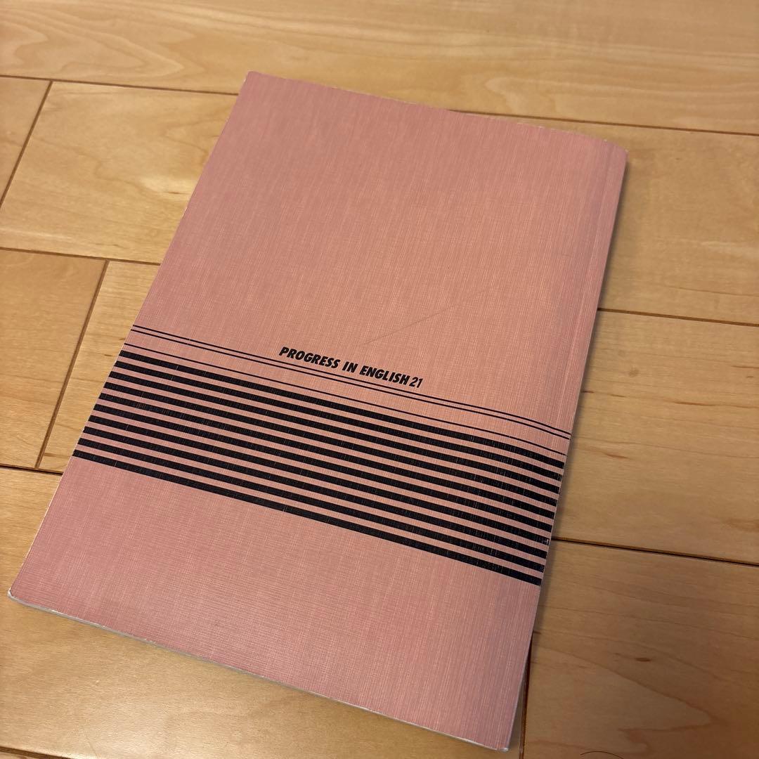 PROGRESS IN ENGLISH 21 BOOK 2 EDEC - メルカリ