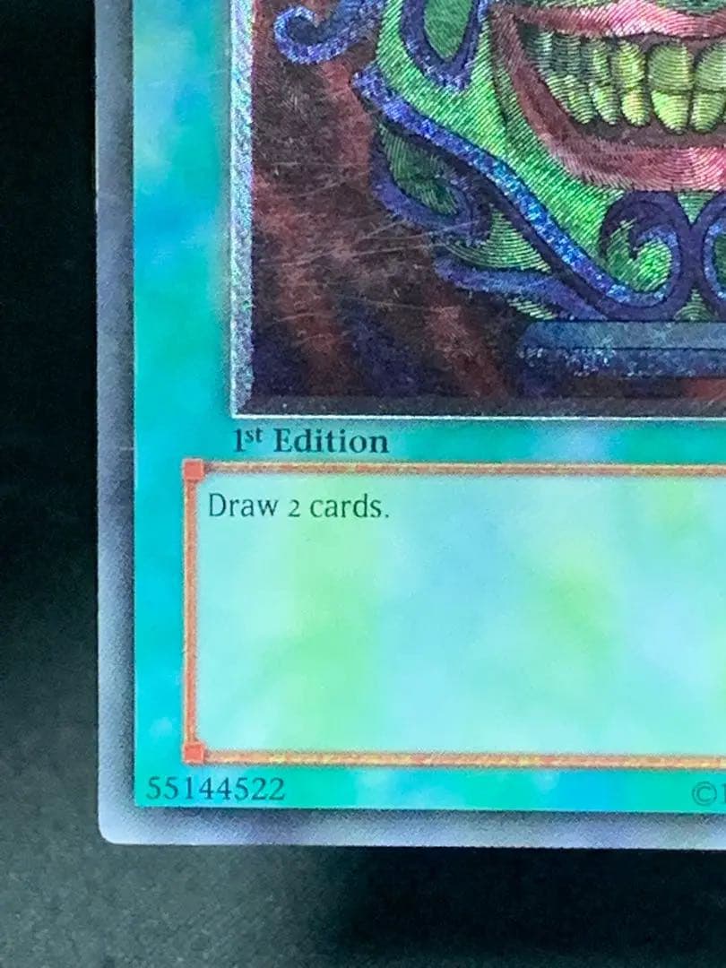 【EU版】遊戯王　強欲な壺　レリーフ　英語　英語版　1st