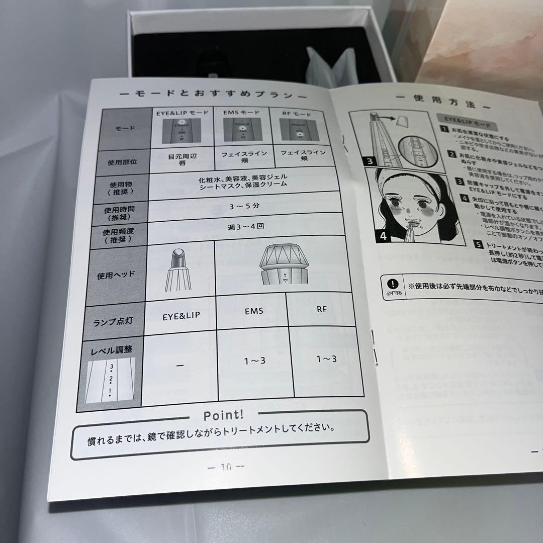 マルチフェイスエフェクターアイリップ 美顔器機 保証付き - メルカリ