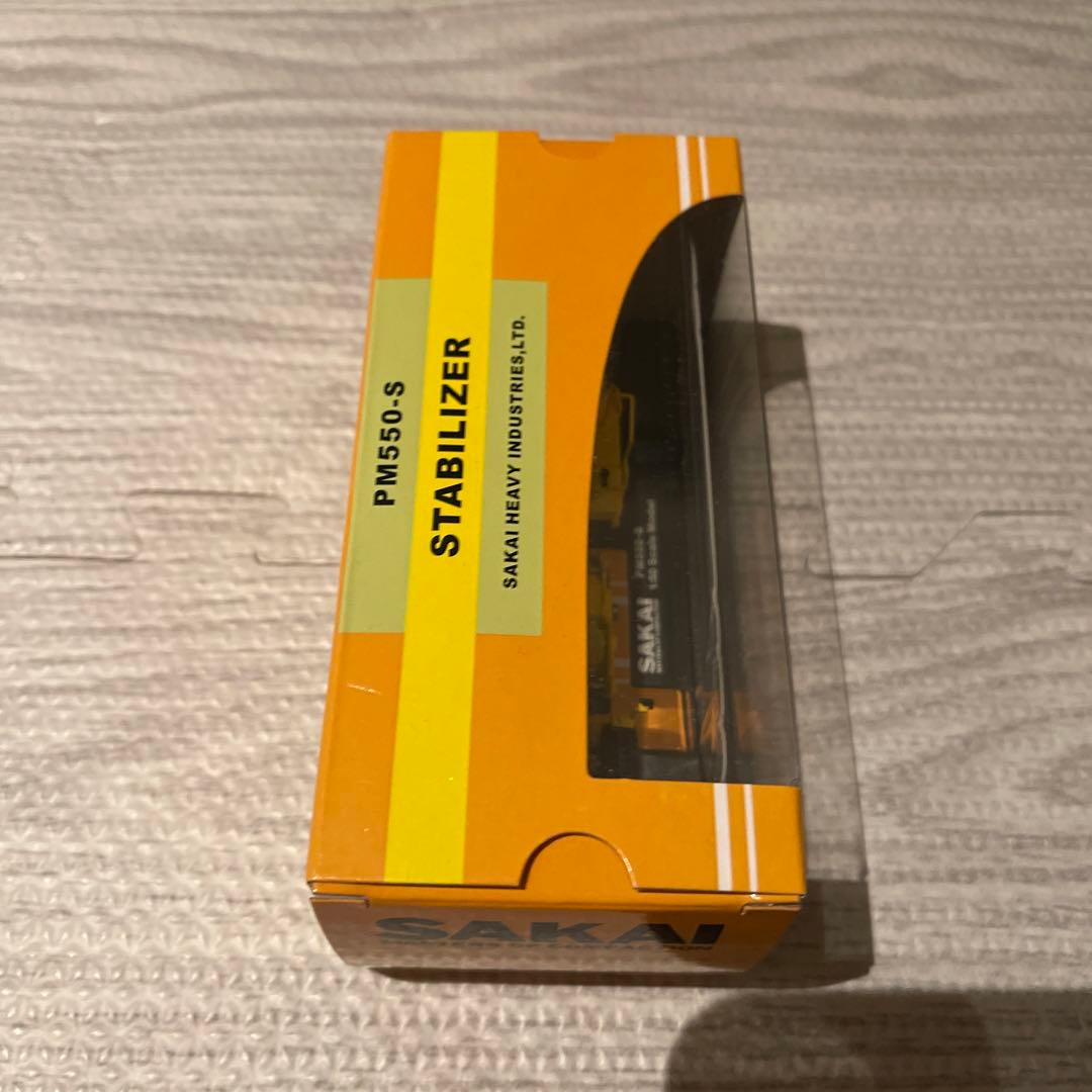 非売品】酒井重工業 ロードスタビライザー PM550-S - メルカリ