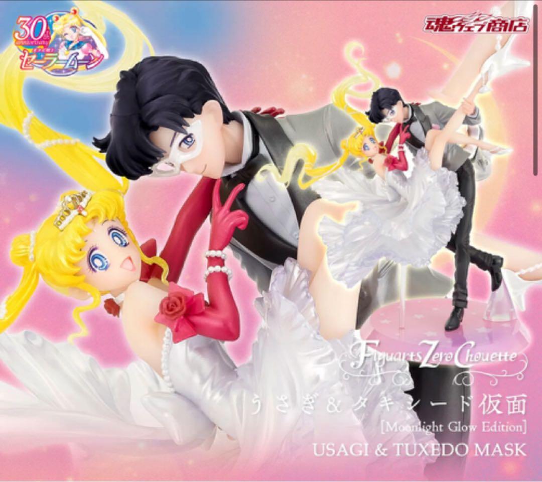 j*a様 ドラゴンボール 一番くじ ASSEMBLE COLLECTION セミ