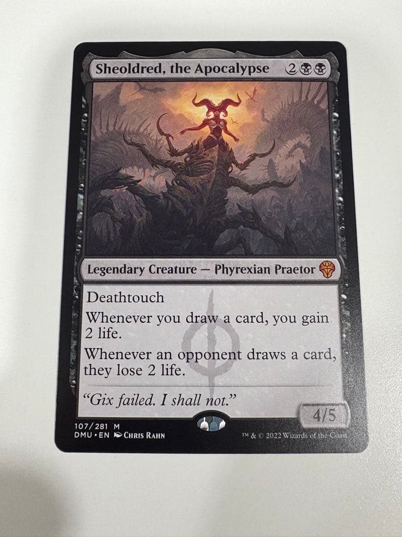 mtg 黙示録、シェオルドレッド 英語版 - メルカリ