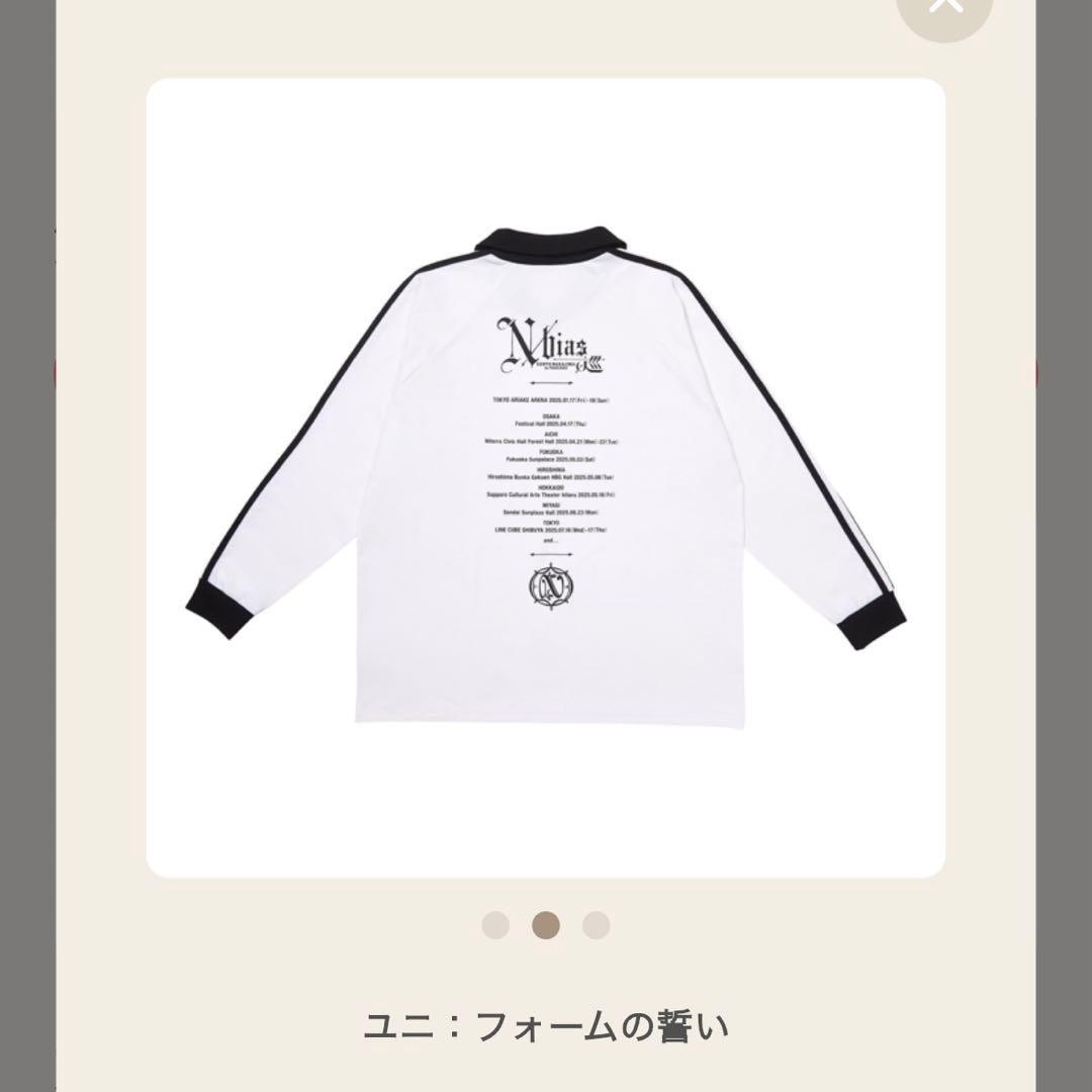 m*e様 【新品未開封】ユニ:フォームの誓い 中島健人 N/bias - メルカリ