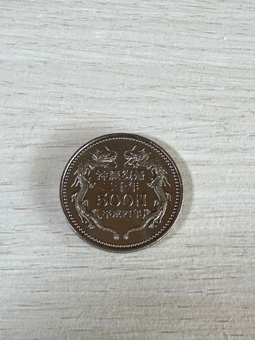 記念　プルーフ硬貨　500円玉　13枚セット　まとめ売り