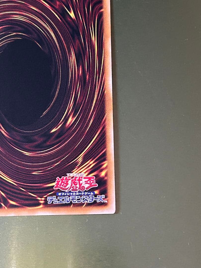 月末まで特価【中美品】ブラックマジシャンガール　25th クオシク