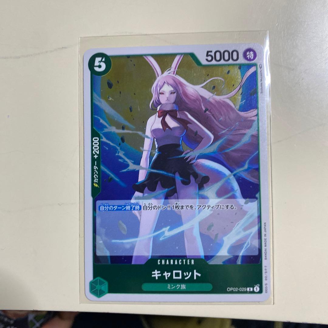 ワンピースカード、ポケモンカード