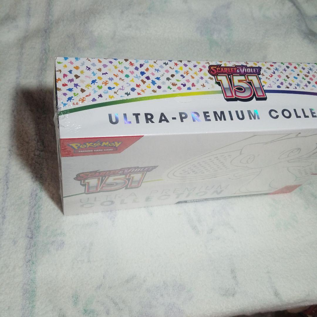 ポケモンカードゲーム　151ウルトラプレミアムコレクション　新品未開封　美品