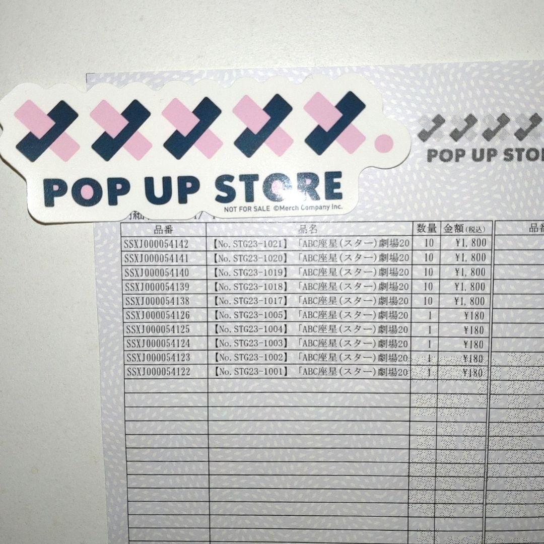 A.B.C-Z 河合郁人 ABC座2023 オフショット 計55枚 まとめ売り - メルカリ